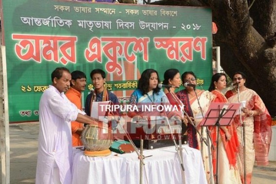21st February : Governor thanks Bangladesh for â€˜love for mother-tongue Bengaliâ€™ beyond religious fundamentalism 